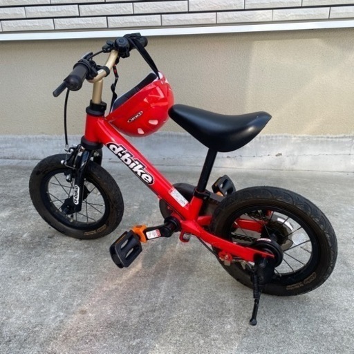 ストライダー　自転車　子供用