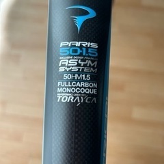 ロードバイク『ピナレロ』
の画像