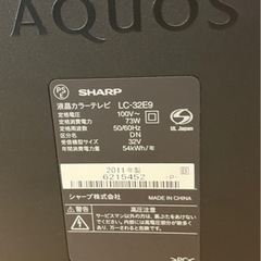 SHARP テレビ【受け渡し者決定】の画像