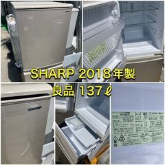 受付終了】【良品家電セット・配送設置無料♬福岡市 近郊限定♬