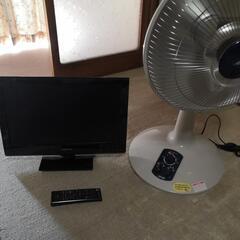 家電2点