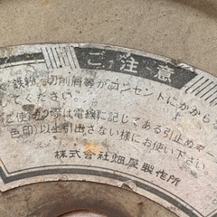 電工ドラム　27m ②  メーカー　ハタヤの画像