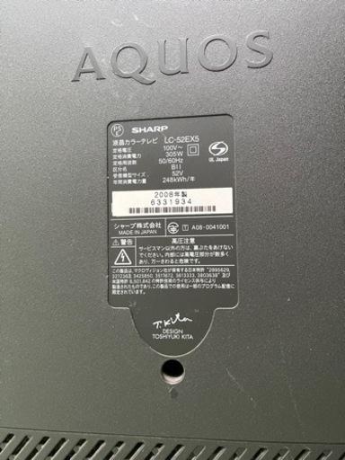 SHARP AQUOS 52vテレビ