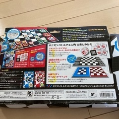 ポケモンバトルチェスの画像