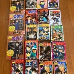 コナン　セットで　19点