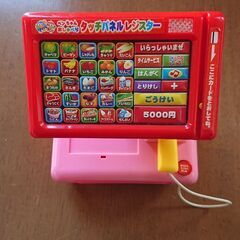 タッチパネルレジスター(子ども用おもちゃ)
