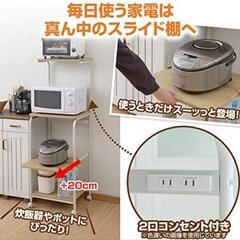 ■緊急値下げ!!!■　★使いやすイレンジ台★　2口コンセント ストッパー付きキャスター レンジ台・レンジラックの画像