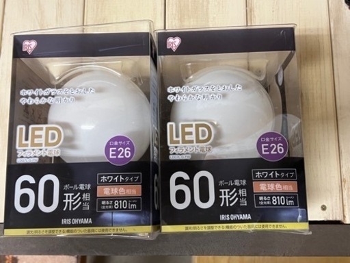 LED電球　２個セット