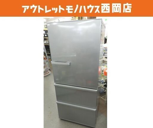 西岡店 冷蔵庫 3ドア 272L 2018年製 アクア AQR-27G2 シルバー AQUA 200Lクラス LED庫内灯
