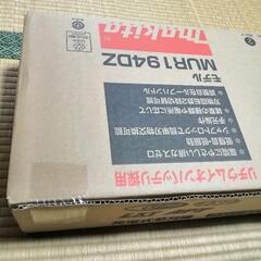 マキタ18V充電式草刈機 MUR194DZ 新品未開封の画像