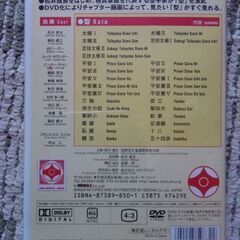 極真空手　DVD1の画像