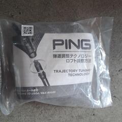 PING 調整ドライバー