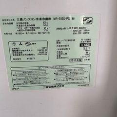 引取りの方決まりました　冷蔵庫　（引取り希望）の画像