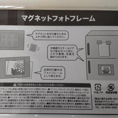 マグネットの画像