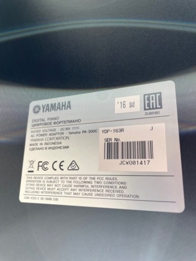 YAMAHA ヤマハ ARIUS YDP-163R 電子ピアノ