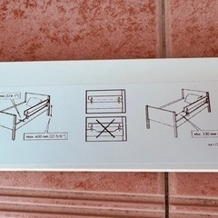 IKEAベッドガードの画像
