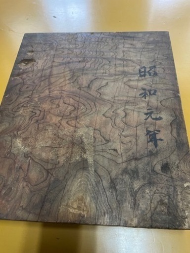 100年レトロな将棋盤　裏に記載昭和元年 100年レトロな将棋盤 裏に記載昭和元年