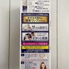 白髪染め サロンドプロ 4A アッシュブラウンの画像