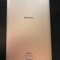 dtab d-02H docomoタブレットの画像