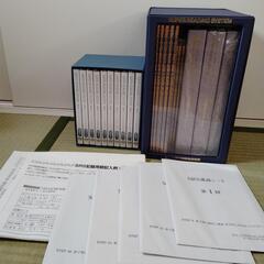 【値下げ】定価30万★栗田式速読スーパーリーディングシステム【パ...