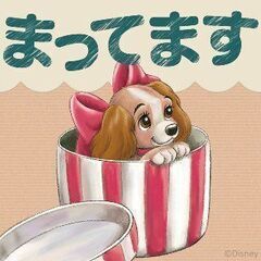 飲み友達募集