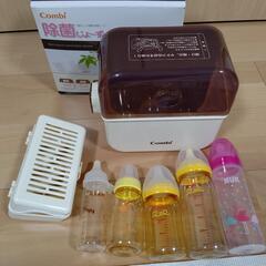⭐️お取引中⭐️哺乳瓶と除菌グッズ