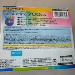 CD-R 700MB  20PACKの画像