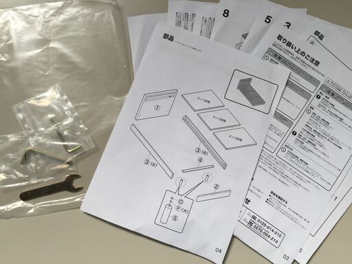 ○【早めのお取引希望・値下げ交渉可能】定価6万相当2021年購入 ニトリ セミダブルベッド SDマットNスリーププレミアムP１-02C