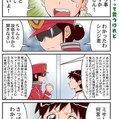 エヴァ大博覧展(*´∀｀*)
