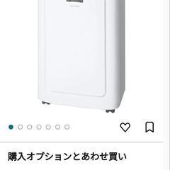 【多くのお問い合わせありがとうございます。取引中の為、ご相談一時...