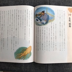 新しい道徳 5 新訂 [令和2年度] (小学校道徳科用 文部科学省検定済教科書)の画像
