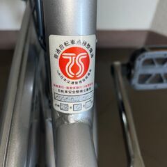 【北見市発】自転車 V160101345 3段ギア 26インチ (E1558awthY)