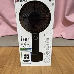 fan×fan 乾電池式 2WAY ハンディ ファン HCF20...