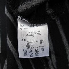 【大きいサイズ】【美品】レディース 半袖カットソー ボーダー レース  LLサイズ ■26711の画像