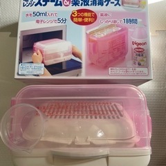 ミルトン専用容器＋ピジョン電子レンジスチーム＆薬液消毒ケースの画像