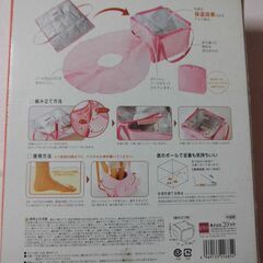 未使用　足を温めますの画像