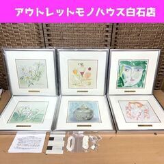 池田満寿夫 彫金 パネル 6作まとめて ききょう/壺/夢のヴァイオリン/緑風/水芭蕉/フルーツとワイングラス フレーム31.5×31.5cm 箱なし ☆ 札幌市白石区 白石店 