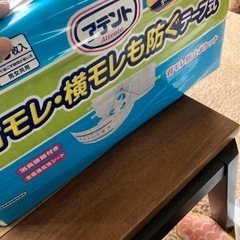アテント大人用オムツＬ役5回分５枚の画像
