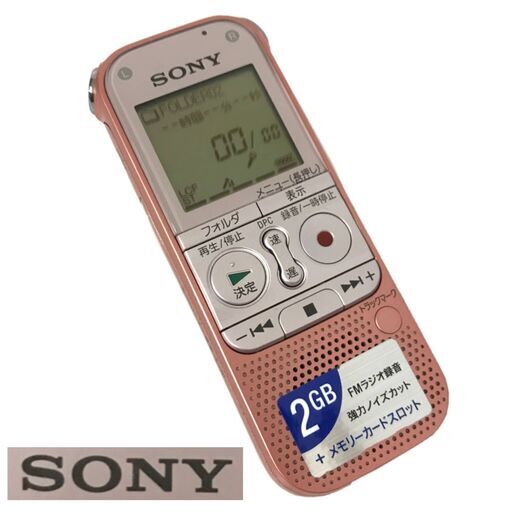 FI17/93　SONY ソニー ステレオ ICレコーダー 集音器 ICD-AX412F ピンク 動作確認済 FMラジオ 録音 会議 音楽 語学 レッスン ボイスメモ