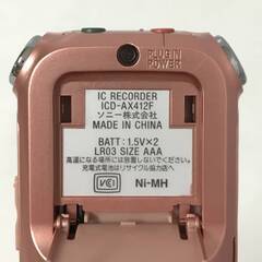 🔷🔶🔷FI17/93　SONY ソニー ステレオ ICレコーダー 集音器 ICD-AX412F ピンク 動作確認済 FMラジオ 録音 会議 音楽 語学 レッスン ボイスメモ🔷🔶🔷の画像