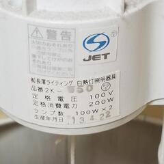 北欧風 IKEA 好きな方にも、、、 照明器具 電気 ペンダントライト かさ シェード 布製の画像