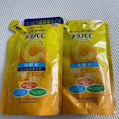 メラノCC化粧水2個