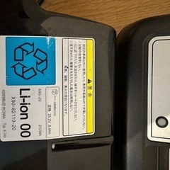 子供乗せ電動自転車の画像