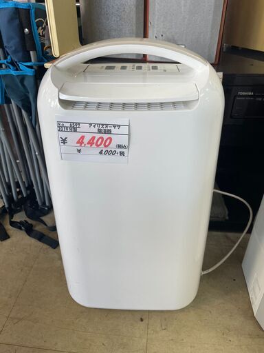 リサイクルショップどりーむ荒田店　No6597 除湿器　２０１９年製　アイリスオーヤマ　動作確認OK♪　雨が多い季節に便利です♪