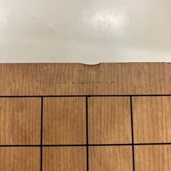 【10月末まで】碁盤の画像