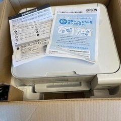 EPSONコピー機の画像