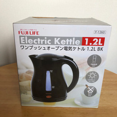 電気ケトル
