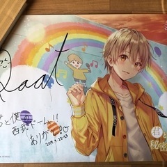 ストロベリープリンス　ルート　ポスター
