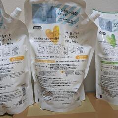 ランドリン柔軟剤の画像