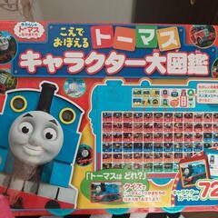 子供の本の画像